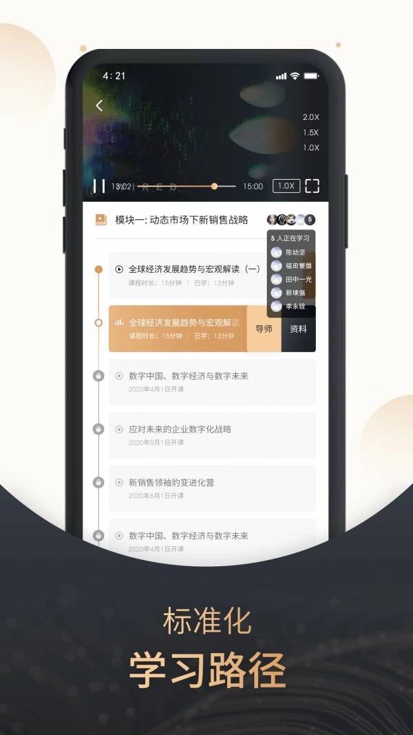 果识大学图4