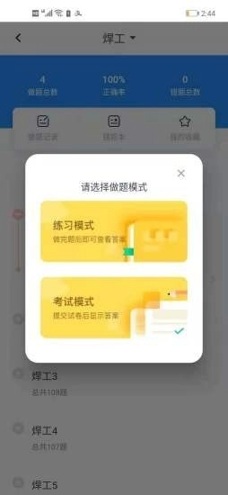 全通培训图2