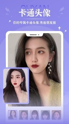 秀映对口型唱歌最新免费版图1