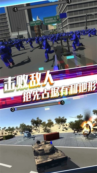 战地英雄风云安卓直装版图2