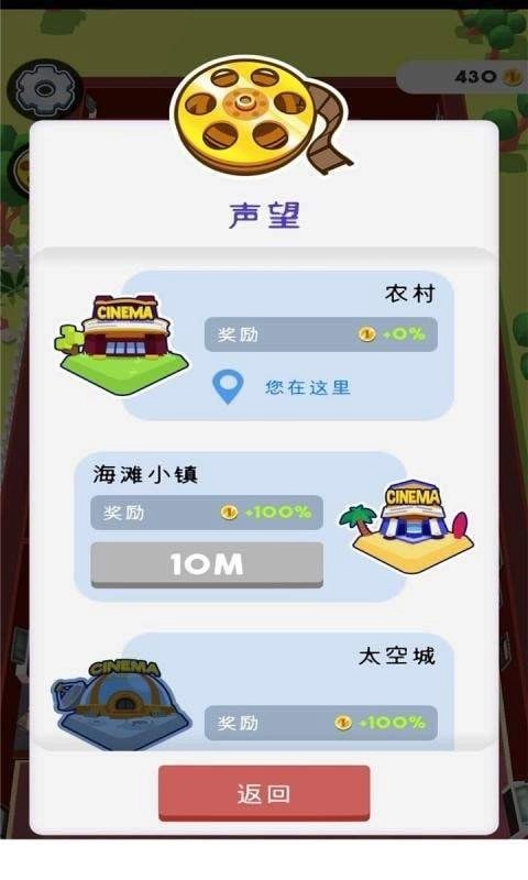 开家电影院图1