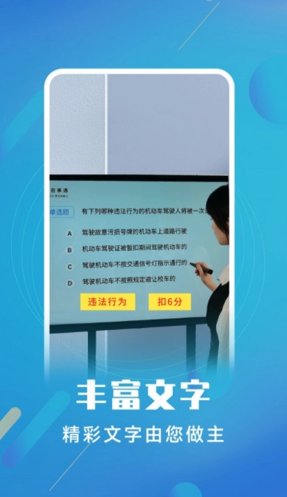 白板标注器