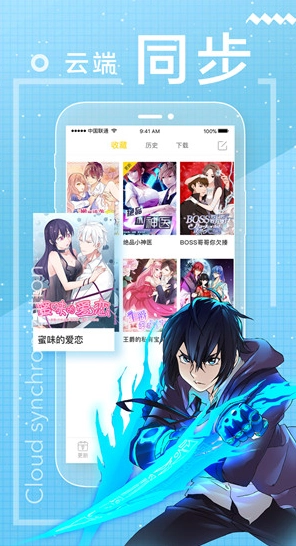 舞月漫画直装版图3