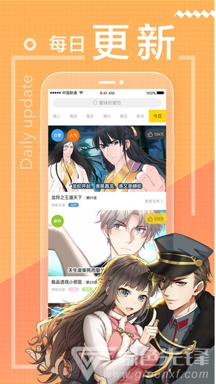 舞月漫画直装版图1