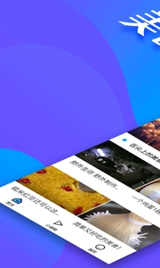 全民影视最新免费版图4