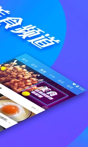 全民影视最新免费版图3