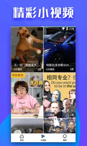 全民影视最新免费版图2