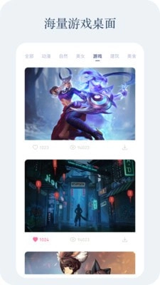 动感壁纸手机正版图2