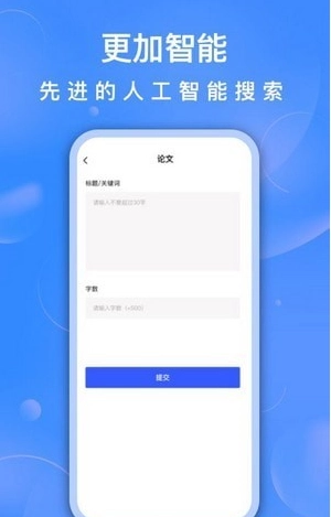 AI聊天助手安卓免费版图2
