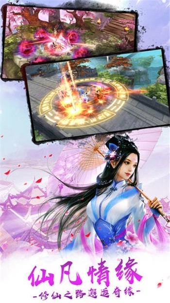 天空之剑