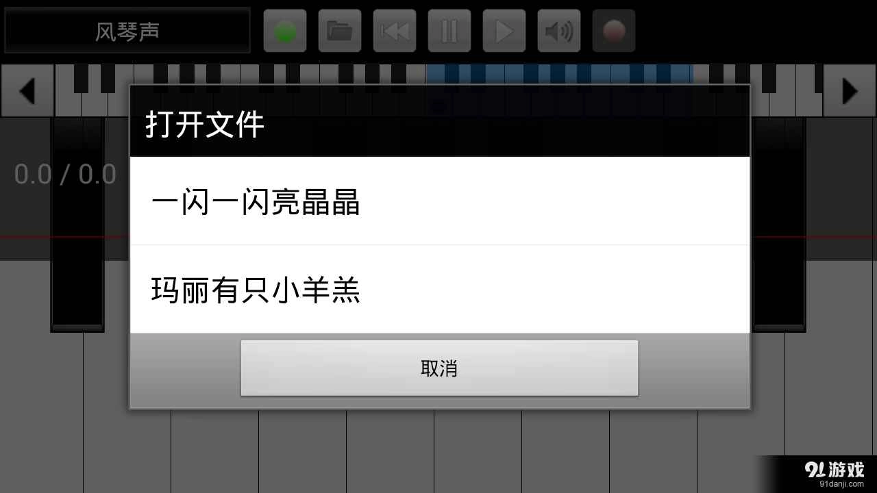 全键盘钢琴英文版(4)
