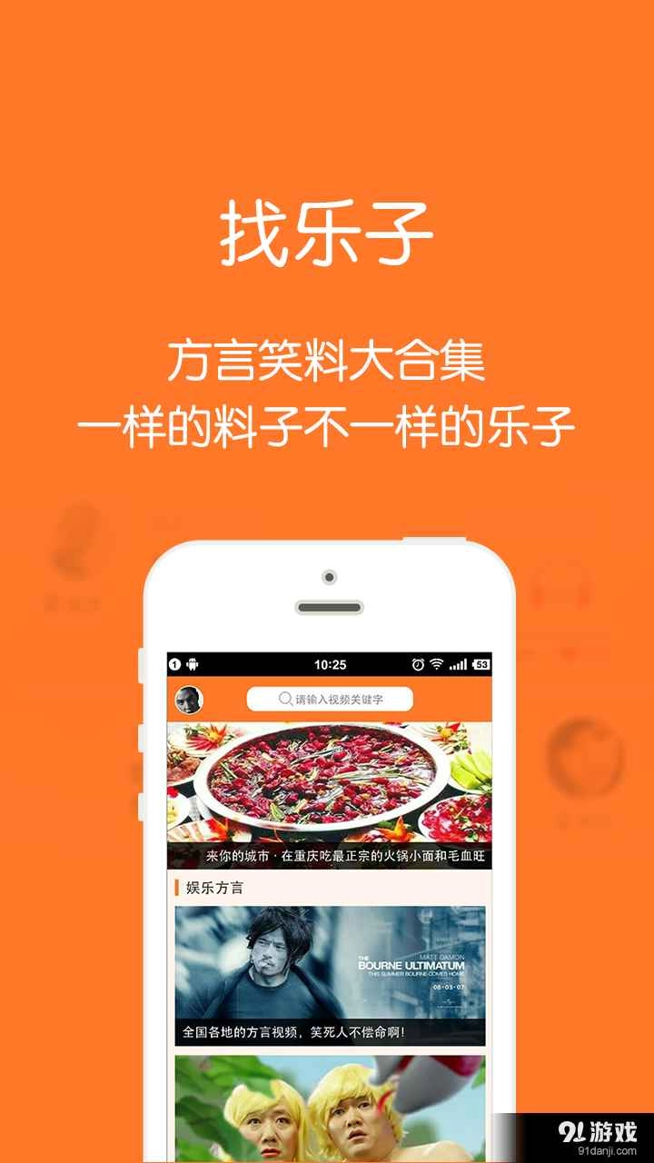 八哥说方言图1
