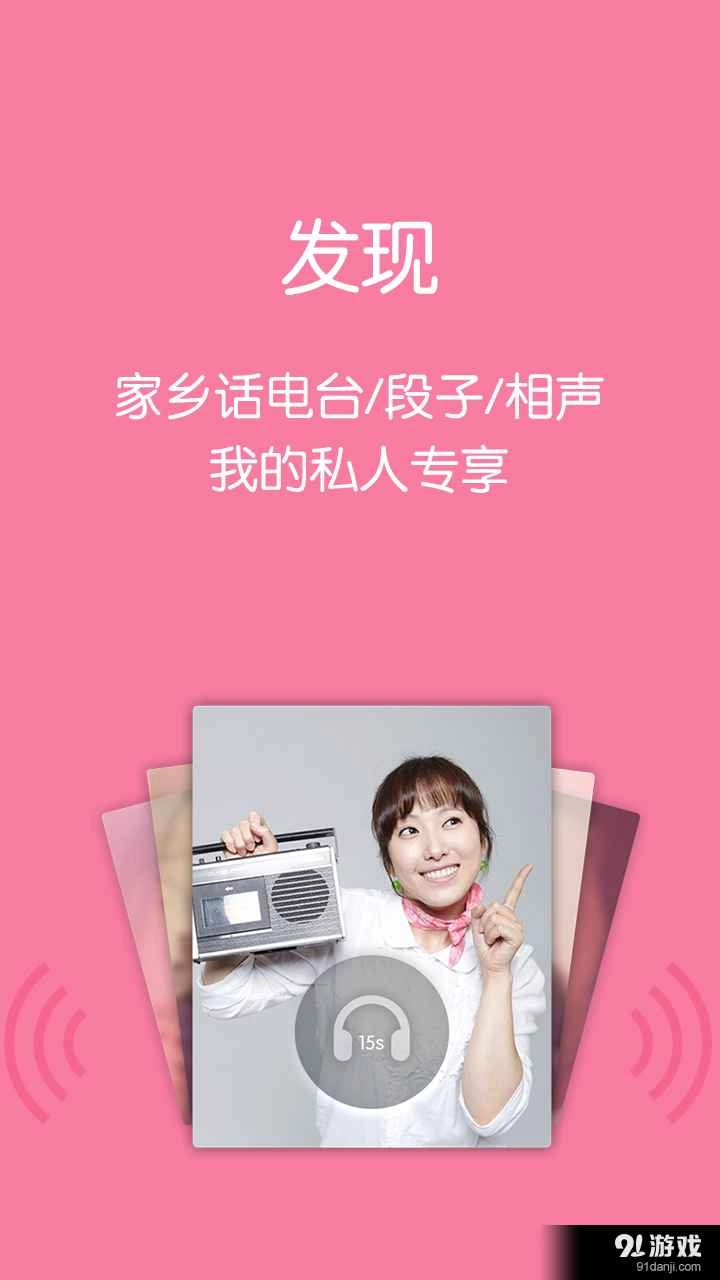八哥说方言图3