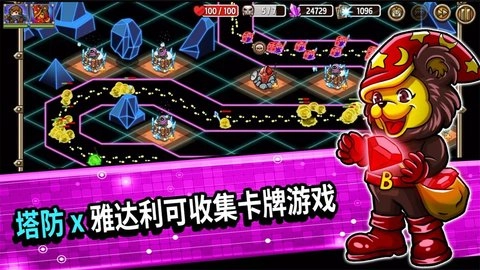 疯狂塔防物语（Crazy Defense）图2