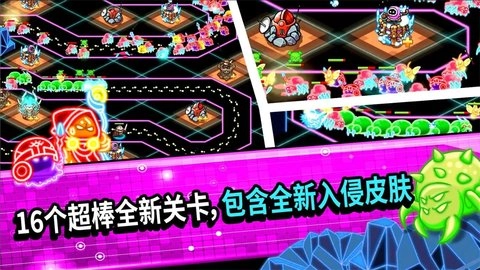 疯狂塔防物语（Crazy Defense）图1