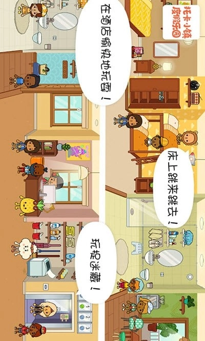 托卡小镇度假乐园(2)