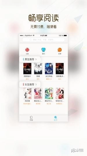 卡夜阁