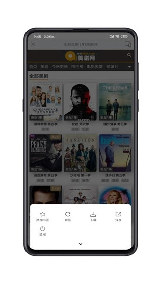 酷投屏图2