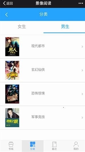 悦心阅读