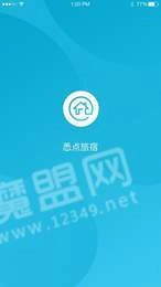 悉点旅宿官方最新版图3