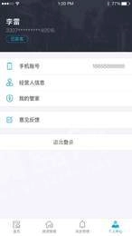 悉点旅宿官方最新版图1