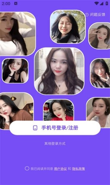 同城期遇图1