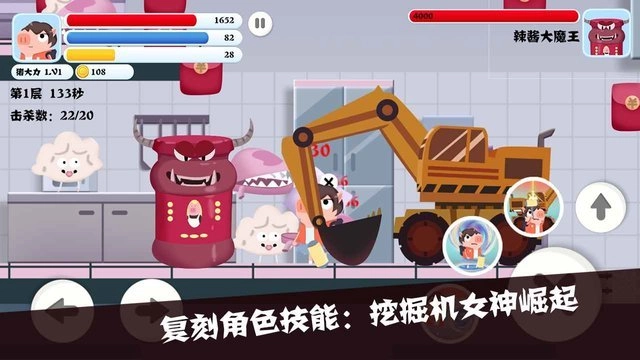 猪猪公寓图1