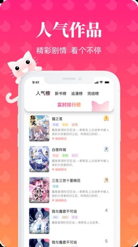 懒猫漫画原版图3