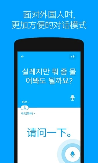 papago通用版图3