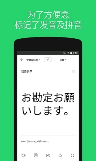 papago通用版图1
