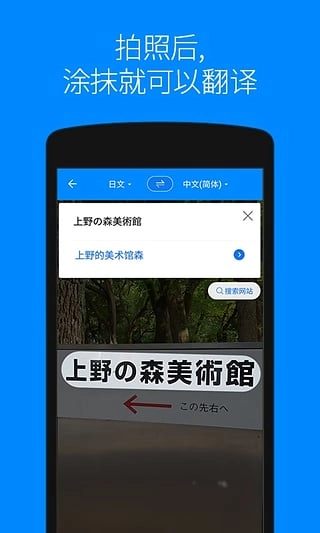 papago通用版图4
