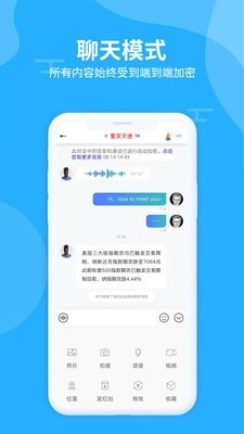 思语(2)