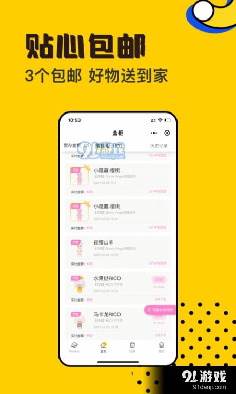 pookie图1