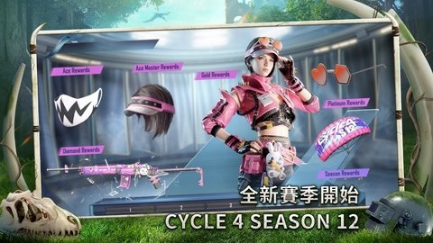 pubg国际服地铁逃生图1
