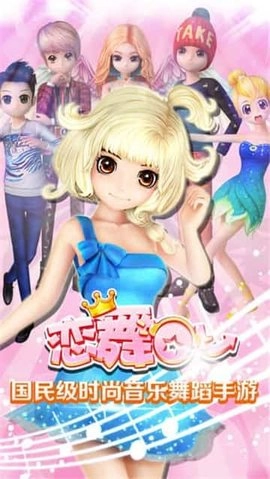 恋舞ol当乐版图2