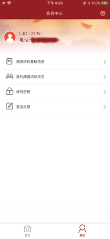 国音美育图1