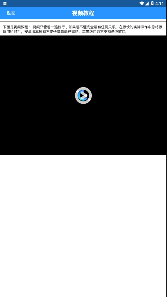 白头鹰网络兼职正版图2