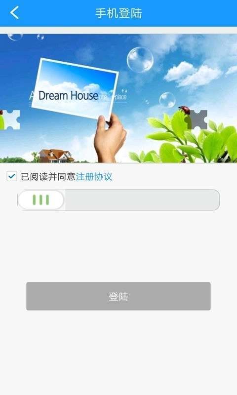 掌上路路通图2