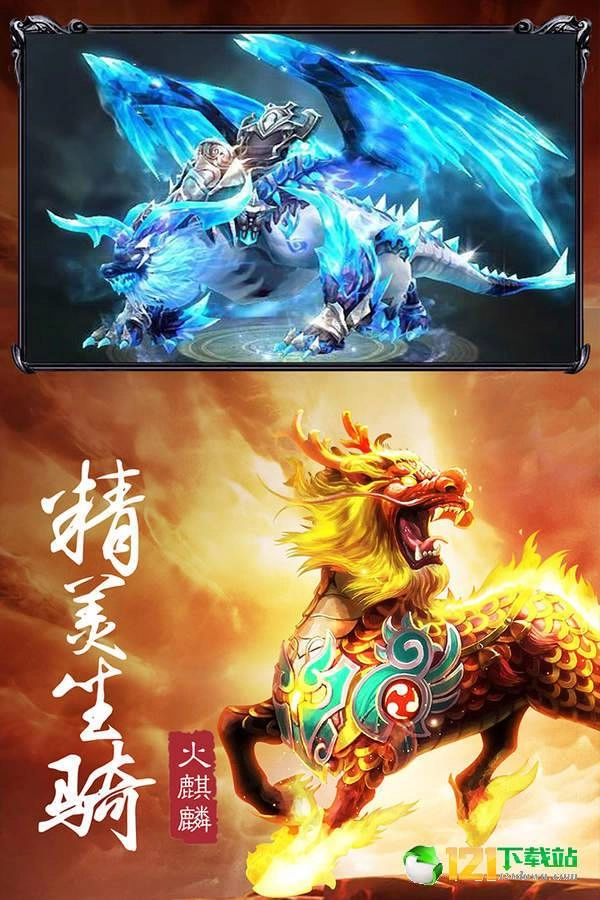 琉璃西游