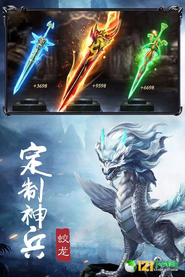 琉璃西游