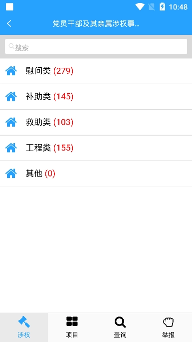 督导通图1