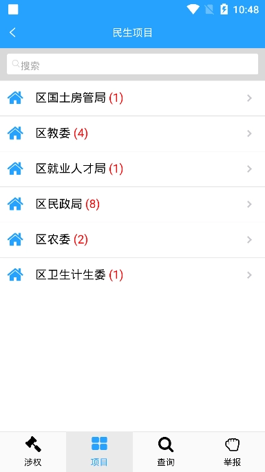 督导通图2