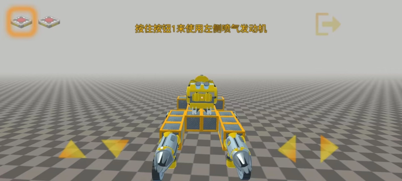 万物创造机械师汉化版(3)