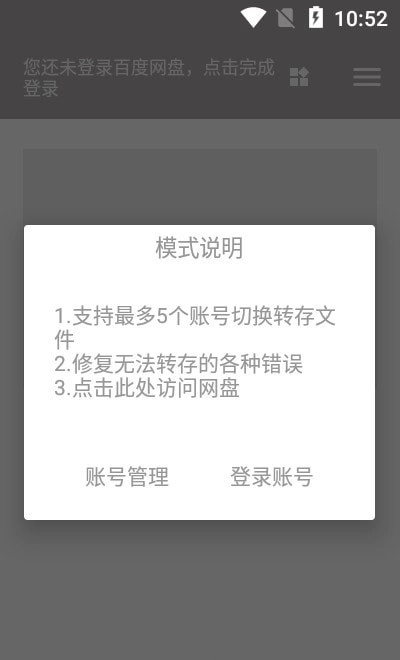 狐悠秒链原版图2