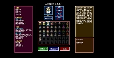 地痞街区最新版图2