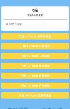 悠悠问答图1