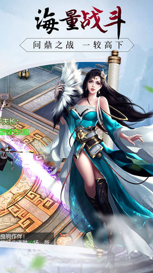 龙征七海直装版图5