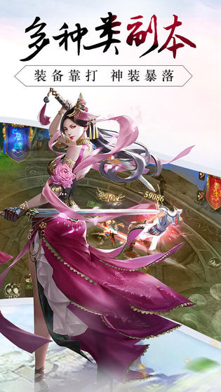 龙征七海直装版图2