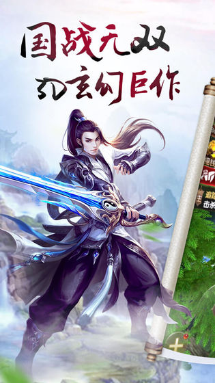 龙征七海直装版图3