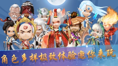 封妖捉鬼录图4